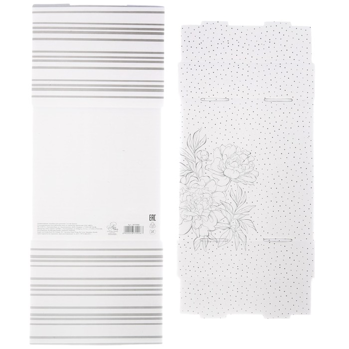 Складная коробка «Полоски», 15 х 15 х 12 см