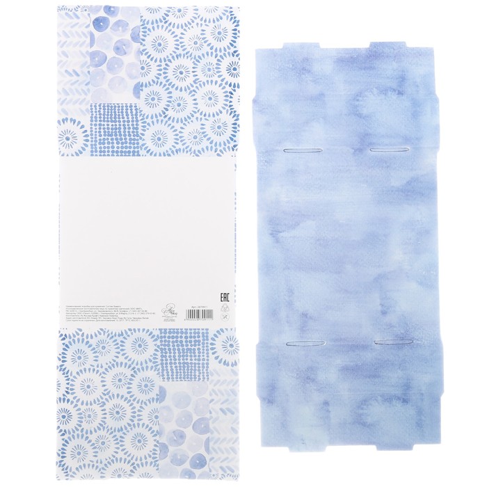 Складная коробка «Акварель», 15 х 15 х 12 см