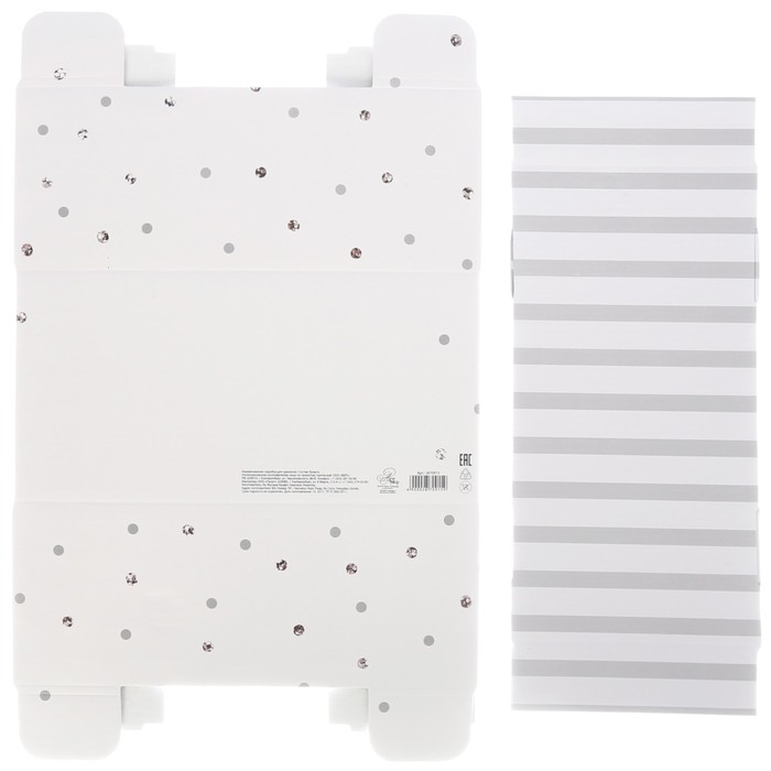 Складная коробка «В горошек», 26 х 14 х 10 см