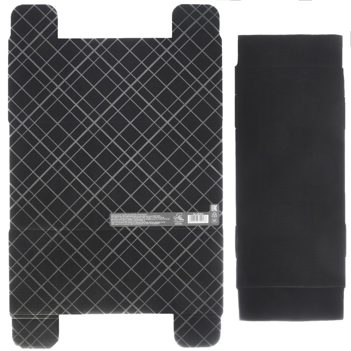 Складная коробка «Самое нужное», 26 х 14 х 10 см