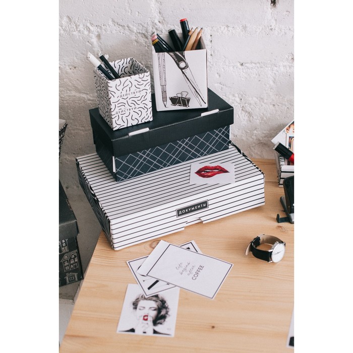 Складная коробка «Самое нужное», 26 х 14 х 10 см