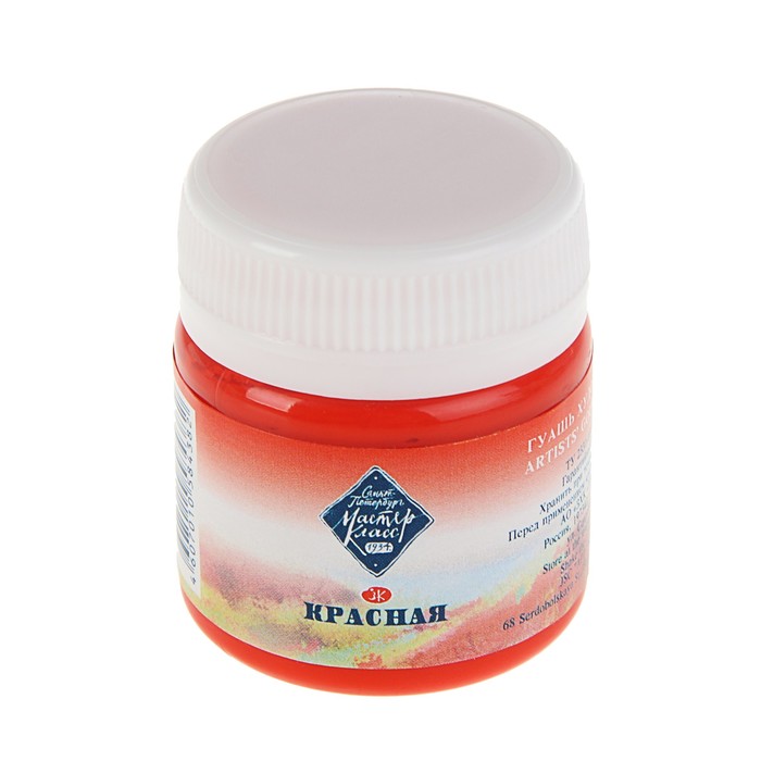 Гуашь художественная банка 40 мл ЗХК Мастер класс 1720331 Красная