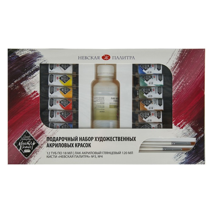Краска акриловая в тубе набор подарочный 12 цветов х 18 мл ЗХК Мастер Класс 12341966
