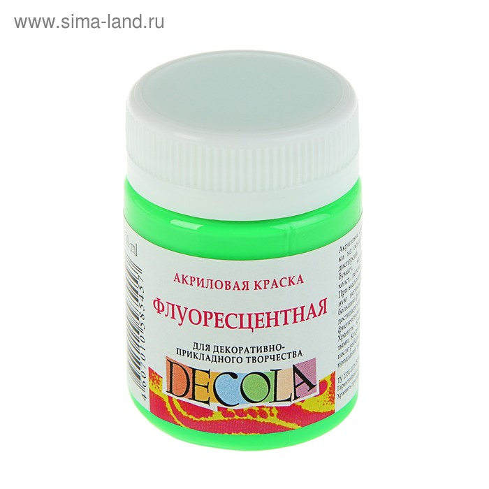 

Краска акриловая Fluo 50 мл, ЗХК Decola, флуоресцентная зелёная светлая, 4328717