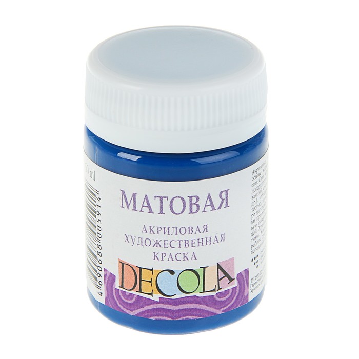 Краска акриловая Matt 50 мл ЗКХ Decola матовая 14328517 Синяя тёмная