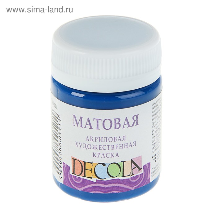 

Краска акриловая матовая 50 мл, ЗХК Decola, синяя тёмная, 14328517