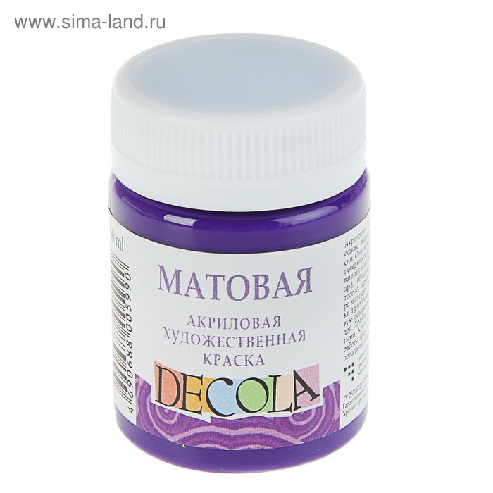 

Краска акриловая матовая 50 мл, ЗХК Decola, фиолетовая , 14328607