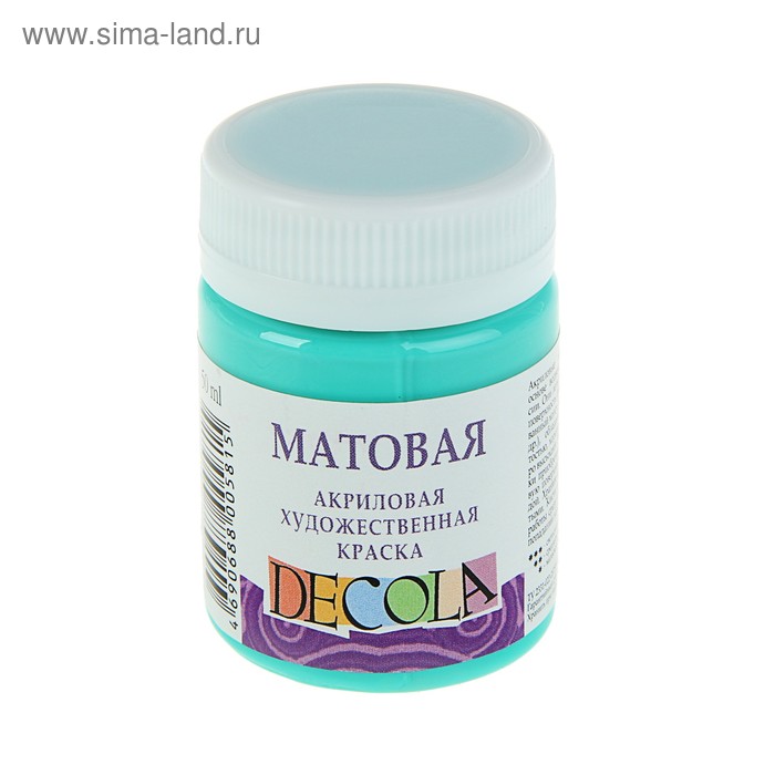 

Краска акриловая матовая 50 мл, ЗХК Decola, мятная, 14328735