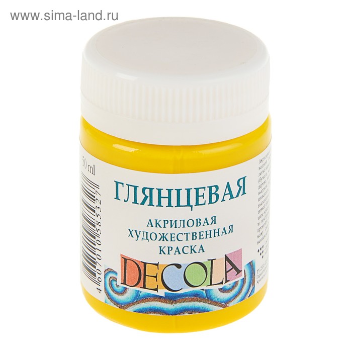 

Краска акриловая глянцевая 50 мл, ЗХК Decola, жёлтая светлая, 2928213