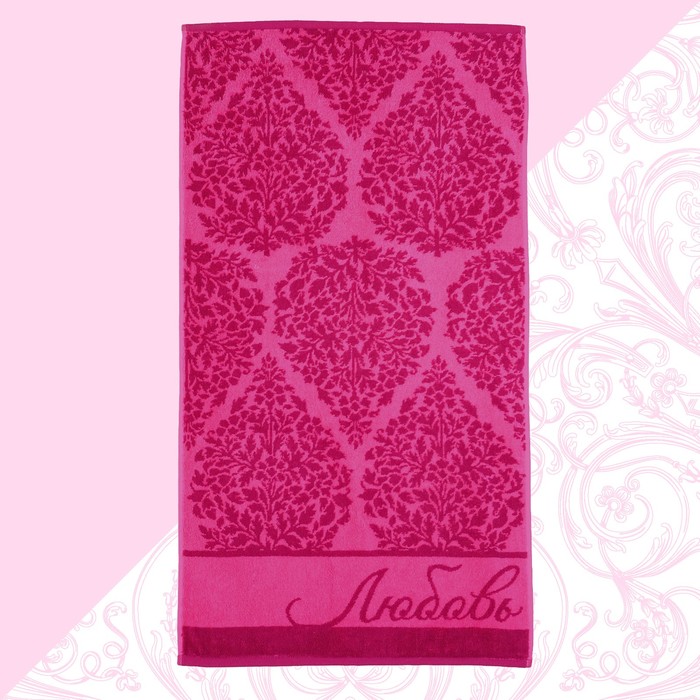 Полотенце махровое Collorista "Любовь" 50х90 см, 100% хлопок, 420 гр/м2