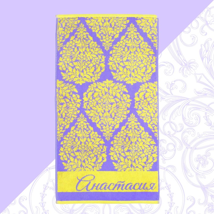 Полотенце махровое Collorista "Анастасия" 50х90 см, 100% хлопок, 420 гр/м2