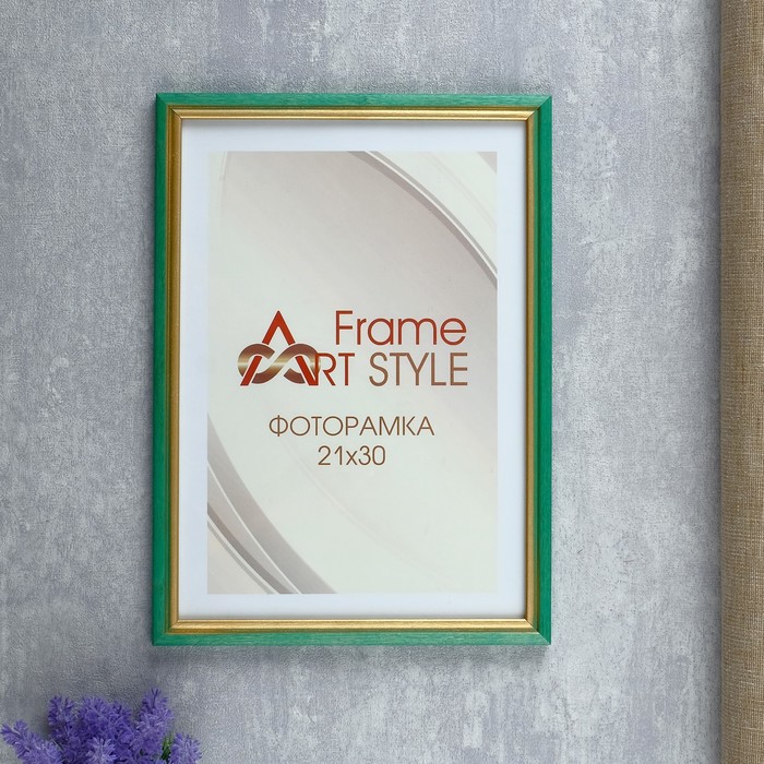 Фоторамка сосна формат А4 с15 21х30 см (058 зеленый 3)