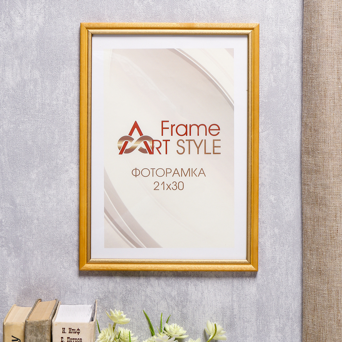 Фоторамка сосна формат А4 с15 21х30 см (077 желтый 3)