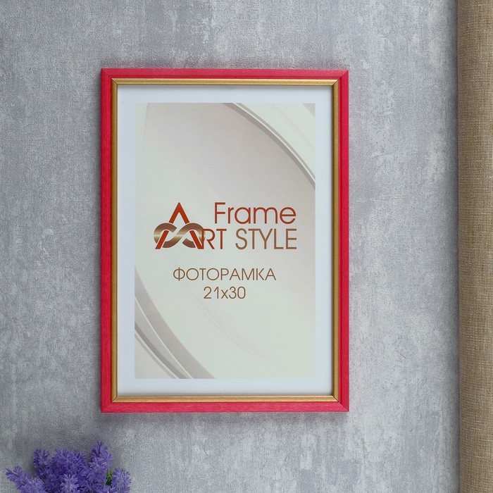 Фоторамка сосна формат А4 с15 21х30 см (088 розовый 3)