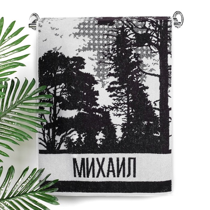 Полотенце махровое Collorista "Михаил" 50х90 см, 100% хлопок, 420 гр/м2