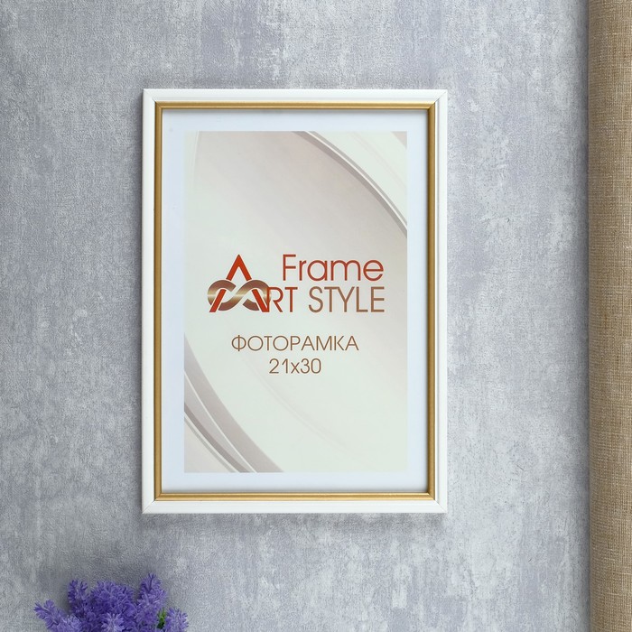 Фоторамка сосна формат А4 с15 21х30 см (03 белая 3)