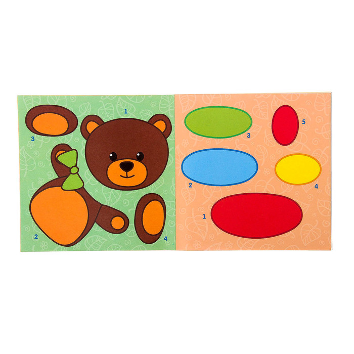 Книжка- аппликация "Мои любимые игрушки" 20 стр.