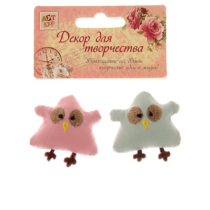Декор для творчества текстиль "Птенчик" (набор 2 шт) МИКС 3,5х4 см