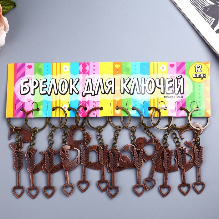 Брелок металл "Сердце и стрела" 6х3,2 см