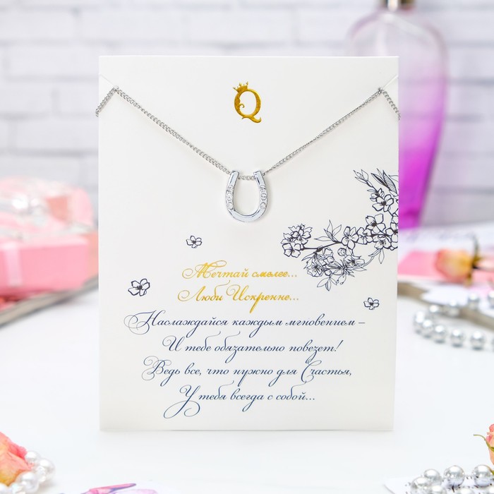 Кулон "Слова о главном" lucky, цвет МИКС