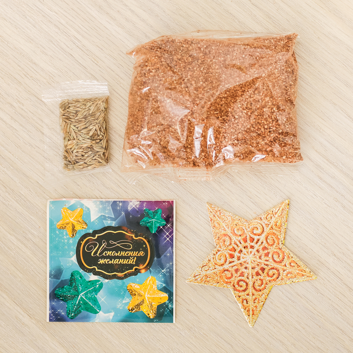 Растущий сувенир "Исполнения желаний"