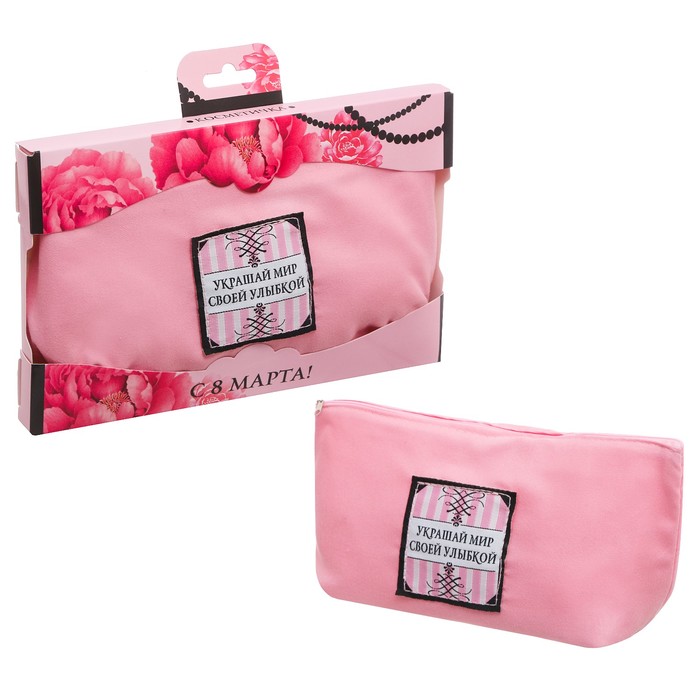 Косметичка на молнии с нашивкой "С 8 марта!"