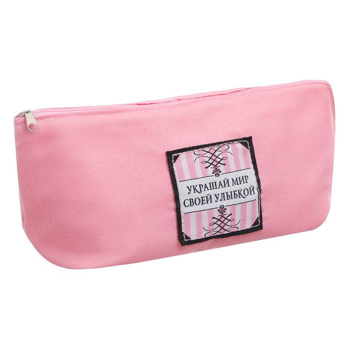 Косметичка на молнии с нашивкой "С 8 марта!"