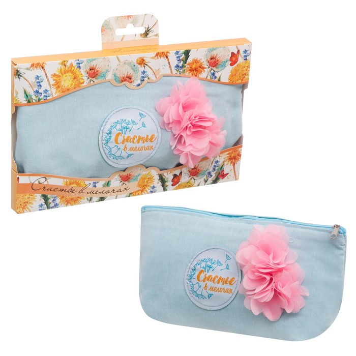 Косметичка на молнии с нашивкой "Счастье в мелочах"