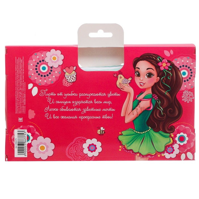 Косметичка на молнии с нашивкой "Самой красивой девочке"