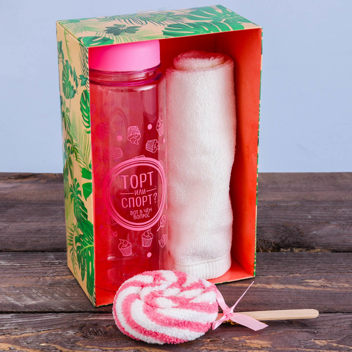 Набор "Торт или спорт?", бутылка для воды (500 мл), полотенце леденец (30 х 30 см)