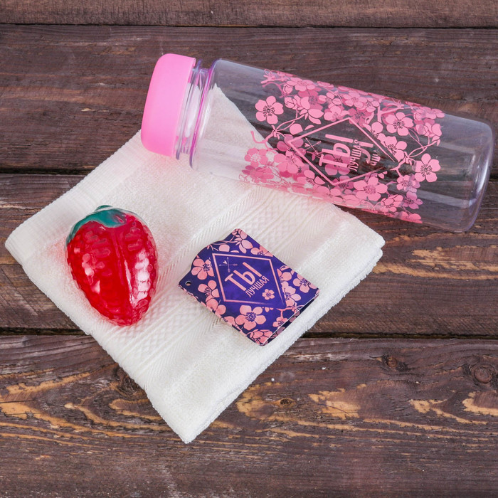 Набор "Ты лучшая", бутылка для воды (500 мл), полотенце (30 х 30 см), мыло