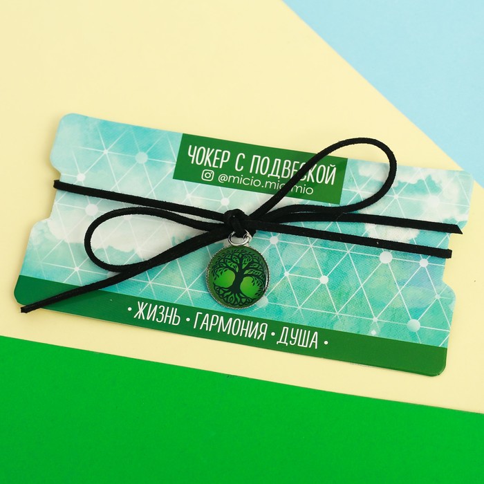 Чокер с подвеской "Жизнь, гармония, душа"