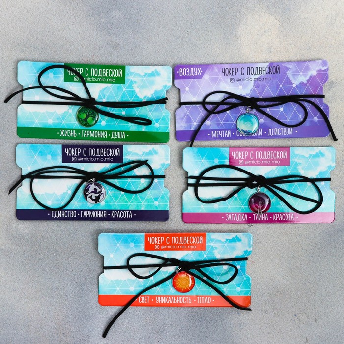 Чокер с подвеской "Свобода, вселенная, мечта"