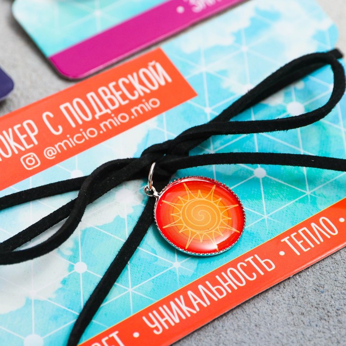 Чокер с подвеской "Свобода, вселенная, мечта"