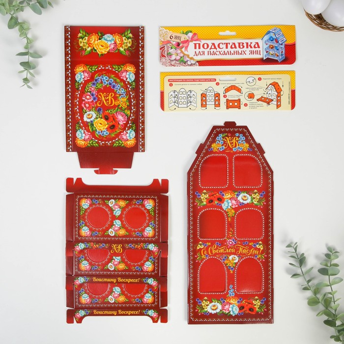 Подставка пасхальная на 6 яиц "Домик"