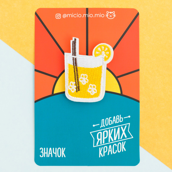 Значок текстильный "Лимонад"