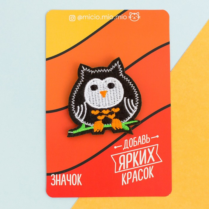Значок текстильный "Сова"