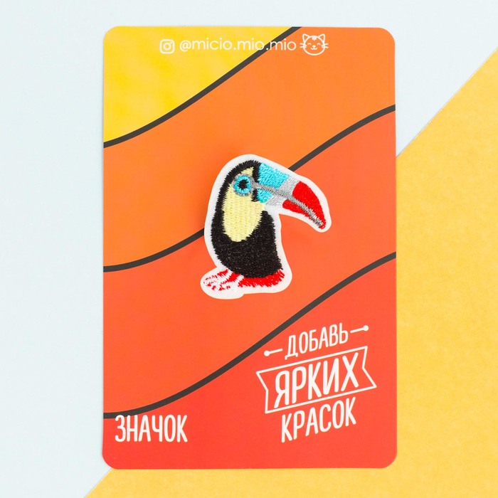 Значок текстильный "Тукан"