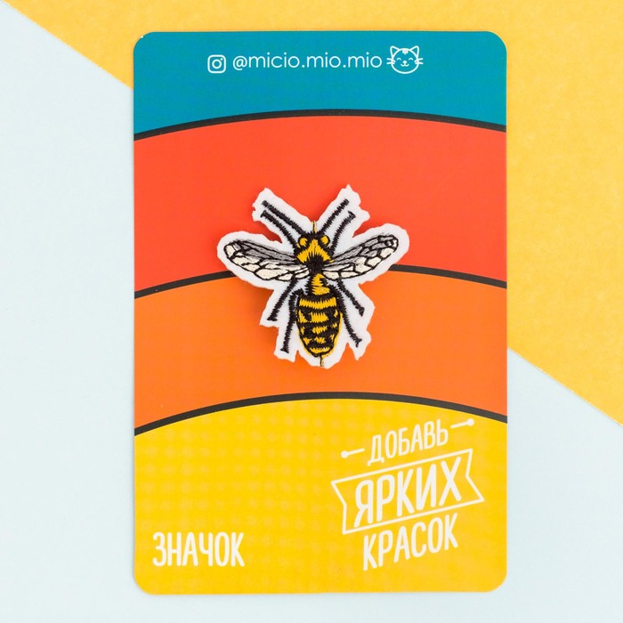 Значок текстильный "Пчела"