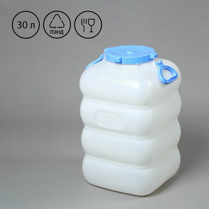 Фляга пищевая, 80 л, белая