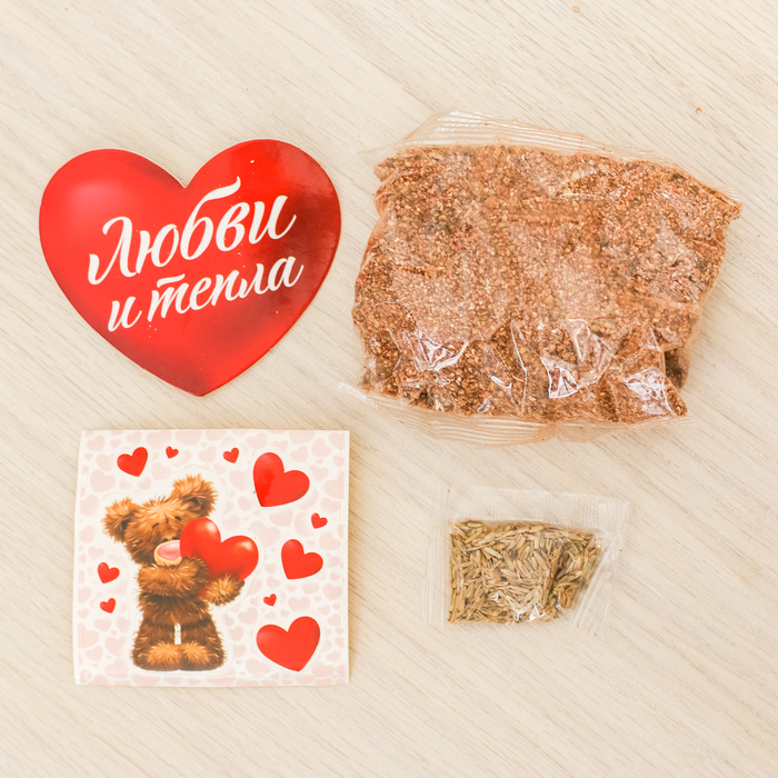 Растущий сувенир "Любви и тепла"