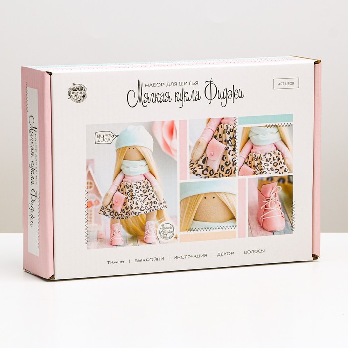 Интерьерная кукла «Фиджи», набор для шитья, 18 × 22 × 3,6 см