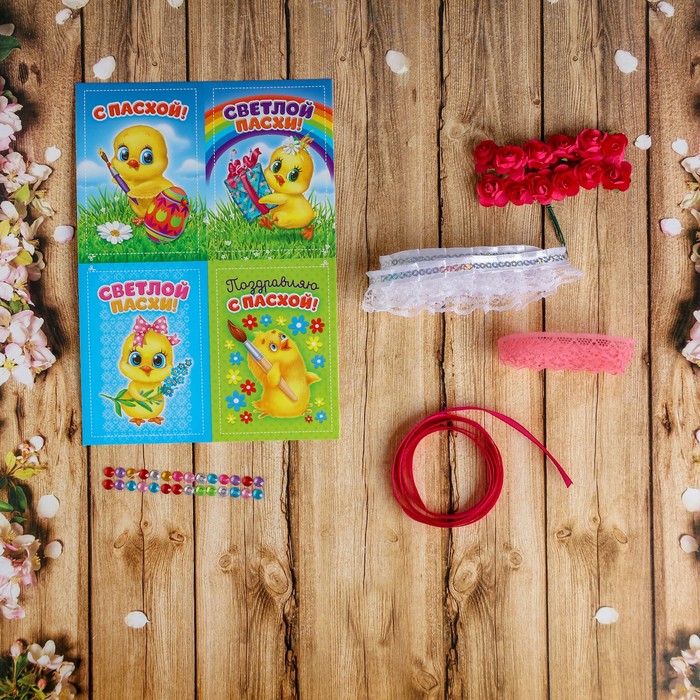 Набор для декорирования яиц кружевом и лентами "Светлая Пасха"