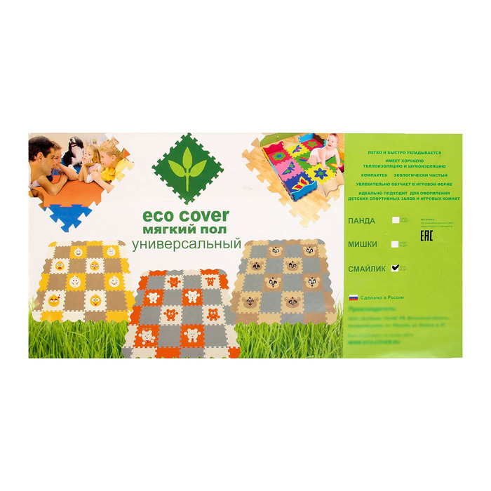 Мягкий пол универсальный "Смайлики"