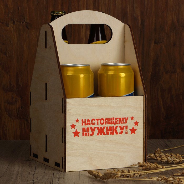 Ящик для пива "Настоящему мужику!"