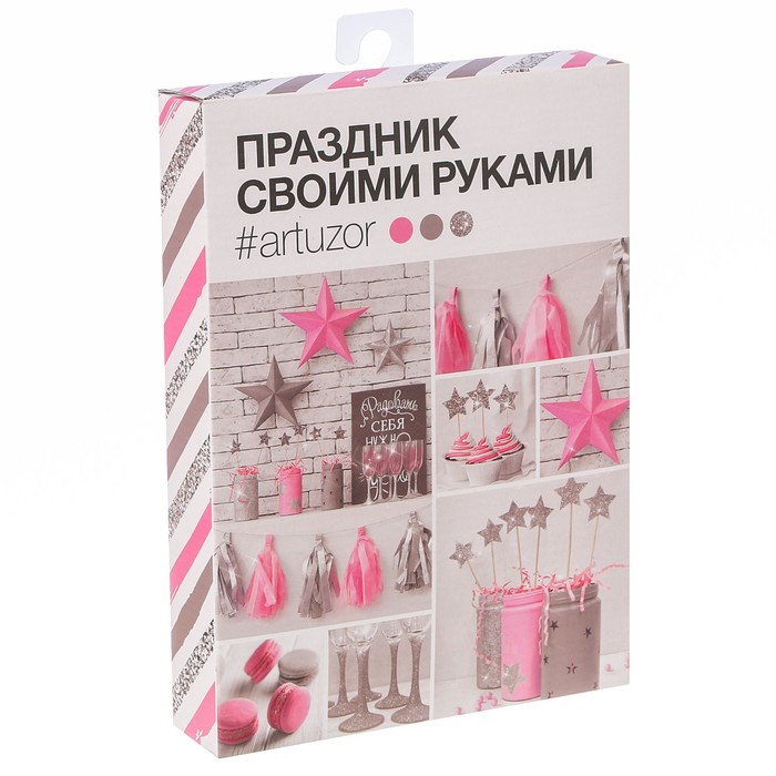 Набор для декора праздника «Звёздная радость», 15 х 20,5 х 3,5 см