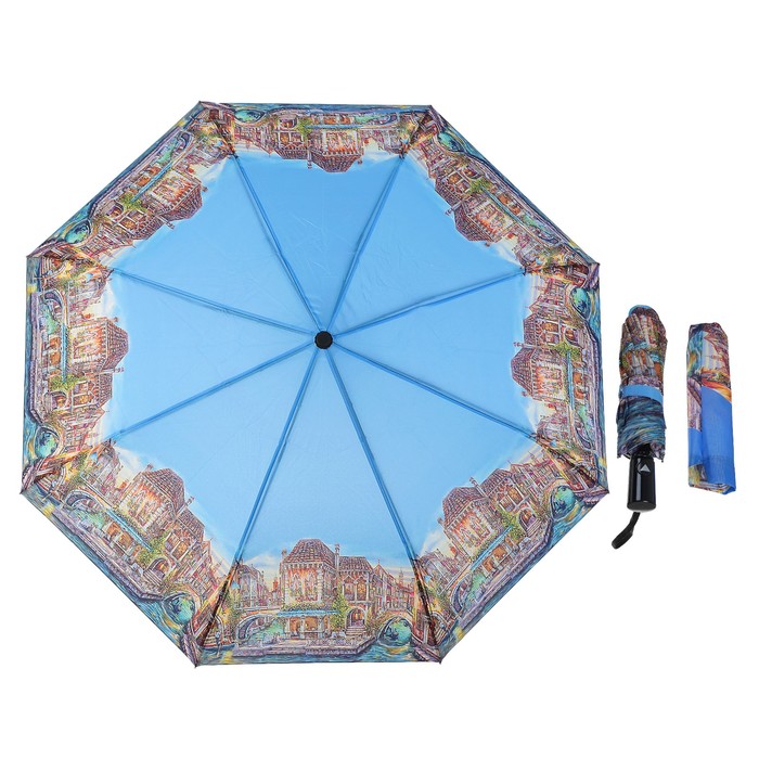 Зонт полуавтоматический "Венеция утренняя", R=50см, цвет голубой/бежевый