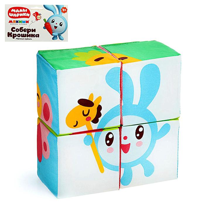 Набор мягких кубиков "Собери Малышарика", МИКС