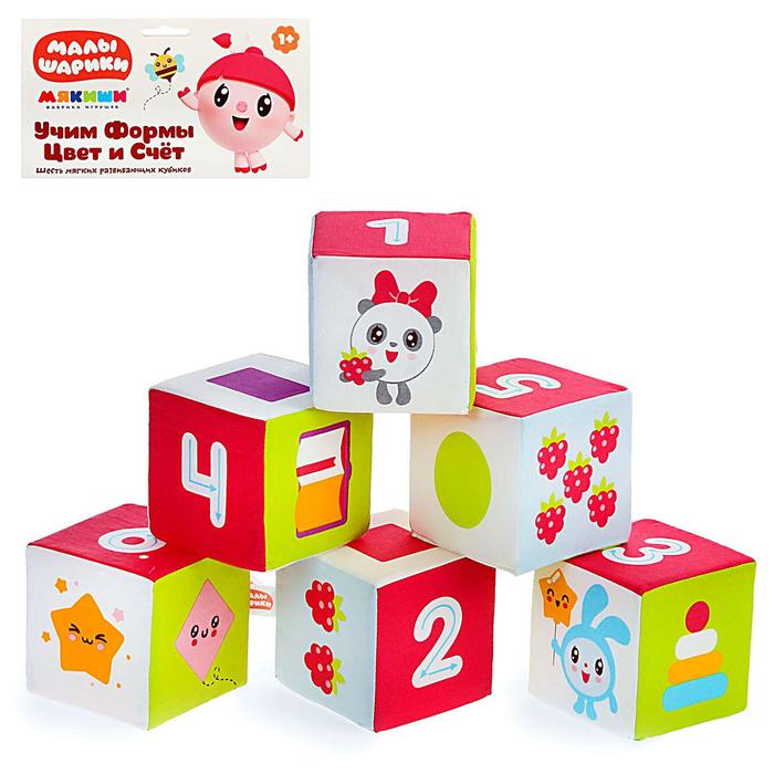 Набор мягких кубиков "Малышарики: учим формы, цвет, счёт"