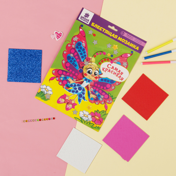 Мозаика фигурными стикерами "Бабочка" + стразы